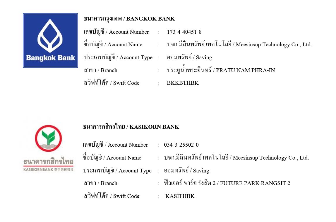 ช่องทางการชำระเงิน/Payment